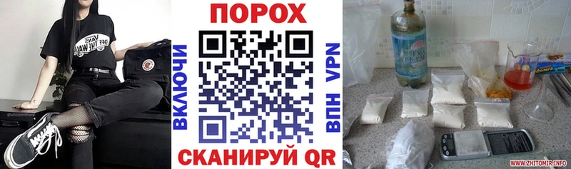 АМФ 97%  как найти   MEGA маркетплейс  это как зайти  Долинск 