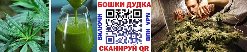 наркотики  Долинск  Еда ТГК марихуана 