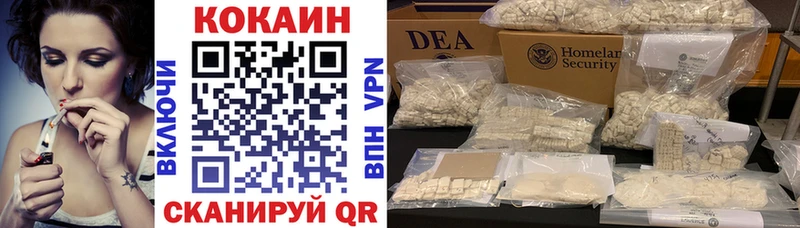 MEGA зеркало Долинск Cocaine Fish Scale