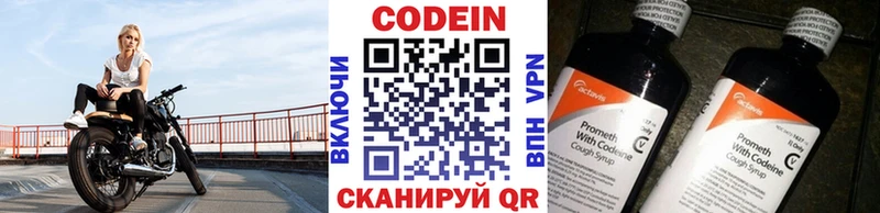 blacksprut вход  Долинск  Codein напиток Lean (лин) 