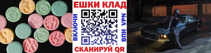 Ecstasy Cube  наркотики  ОМГ ОМГ вход  Долинск 