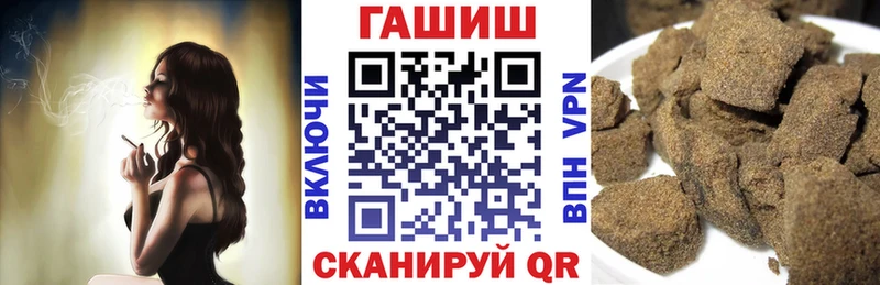 ГАШИШ убойный  Долинск 