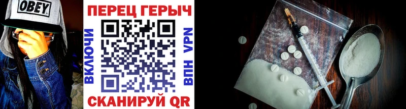 Героин гречка  Долинск 
