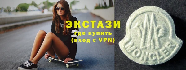 трава Алексеевка