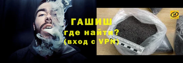 трава Алексеевка