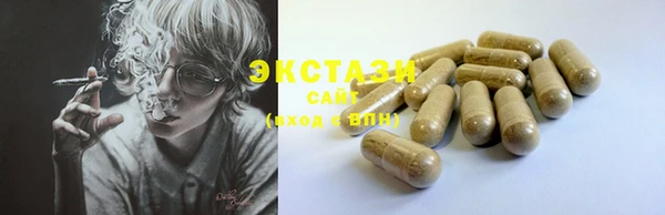 трава Алексеевка
