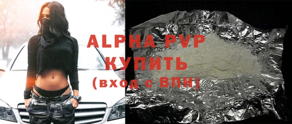 трава Алексеевка