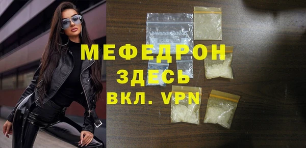 COCAINE Протвино