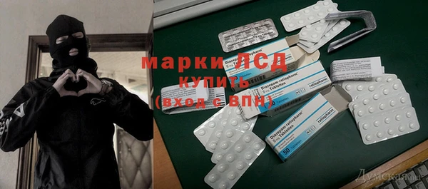 трава Алексеевка