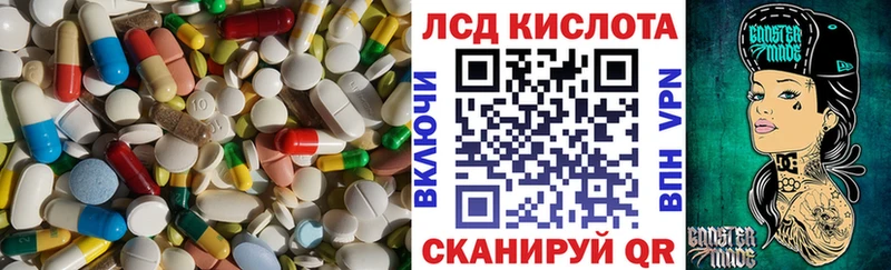 LSD-25 экстази кислота OMG рабочий сайт Долинск
