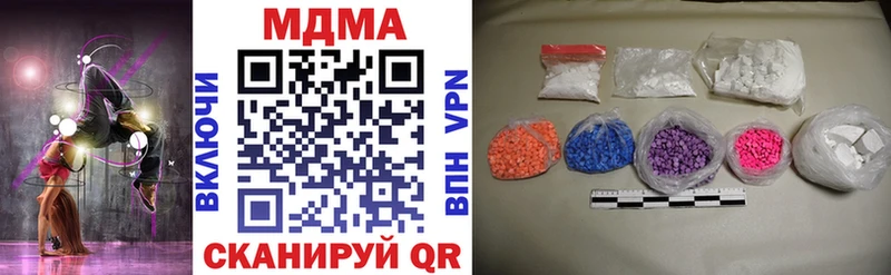 сколько стоит  Долинск  MDMA Molly 
