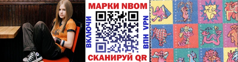 наркошоп Долинск MEGA сайт даркнет телеграм Марки NBOMe 1,8мг