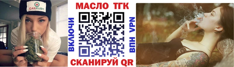 ТГК концентрат Долинск